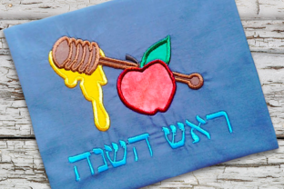 Review: Rosh Hashanah Apple and Honey Applique
